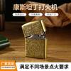Suministros del Fabricante Encendedores de Queroseno en Relieve Constantine para Encender Cigarrillos, Venta al por Mayor en Stock, Estilo Vintage a Prueba de Viento para Hombres