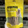 Premios masticables para perros, Tubos de garganta de ganso secos, Premios masticables para mascotas pequeñas (perros y gatos)