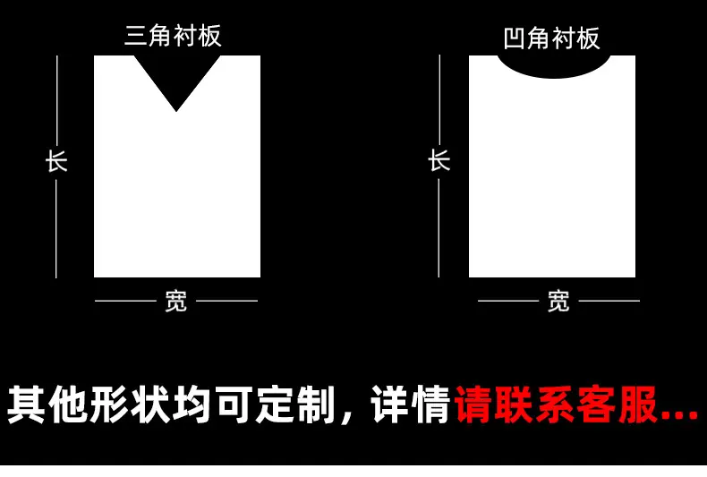 服装衬板详情页_10.jpg