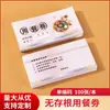 Vales de Comida Impresos Personalizados para Hoteles, Comedores, Restaurantes, Papel Kraft Colorido, Papel Recubierto, Boletos de Comida de PVC Doble Cara, Vales de Desayuno