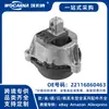 22116860463 Conjunto de soporte de motor completamente nuevo adecuado para BMW