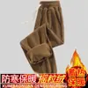 Pantalones Deportivos Polar con Forro de Forro Polar Cálido para Hombre y Adolescente, Doble Cara de Terciopelo, Sueltos, Color Sólido, Otoño e Invierno Transfronterizo