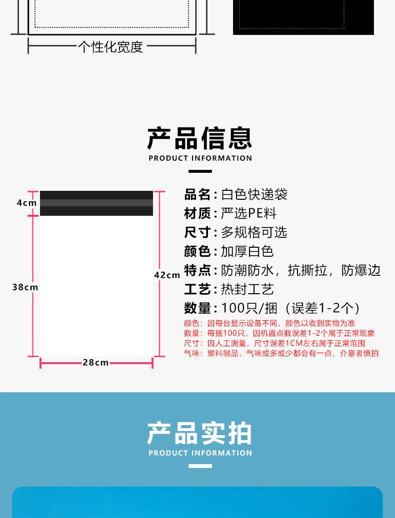 详情页白色款_16
