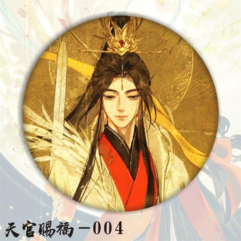 天官TGCF-004.jpg