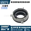 4151009000 Rodamiento Frontal de Embrague Motor de Arranque Tracción en las Cuatro Ruedas Adecuado para SsangYong 2005-2006 Actyon 2.0T