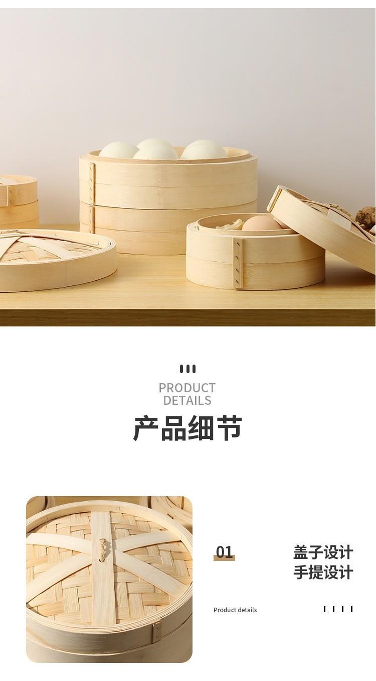 小笼包蒸笼
