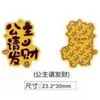 Oro Puro 999 Pegatinas de Oro para Teléfono Princesa Hazte Rico Pegatinas de Fortuna de Año Nuevo Dios de la Riqueza Tesoro Pegatinas para Teléfono Regalo