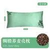 Almohada de Soporte para Cuello Multifuncional para Dormir con Seda Herbal Cuidado de la Salud Hogar Transpirable Amigable con la Piel Extraíble Lavable Almohada de Salud de Artemisa para las Cuatro Estaciones