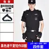 Ropa de trabajo de seguridad, secado rápido, forro polar, traje de manga larga otoño/invierno, uniforme para primavera y otoño, uniforme de entrenamiento engrosado, uniforme de seguridad de secado rápido