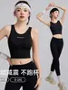 Camisola deportiva para mujer, a prueba de impactos, de soporte, anti-caída, adecuada para fitness, correr y yoga, se puede usar como prenda exterior
