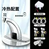 Grifo Sensor Inteligente para Lavabo de Latón Caliente y Frío Automático Infrarrojo Sensor de Frío Único Dispositivo para Lavado de Manos