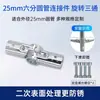 Tubo de Aço Inoxidável 25mm Seis Pontos Tubo Galvanizado Conector de Tubo de Aço Fixador Junta de Tubo Redondo Clipe de Fixação de Tubo de Ferro Fixador