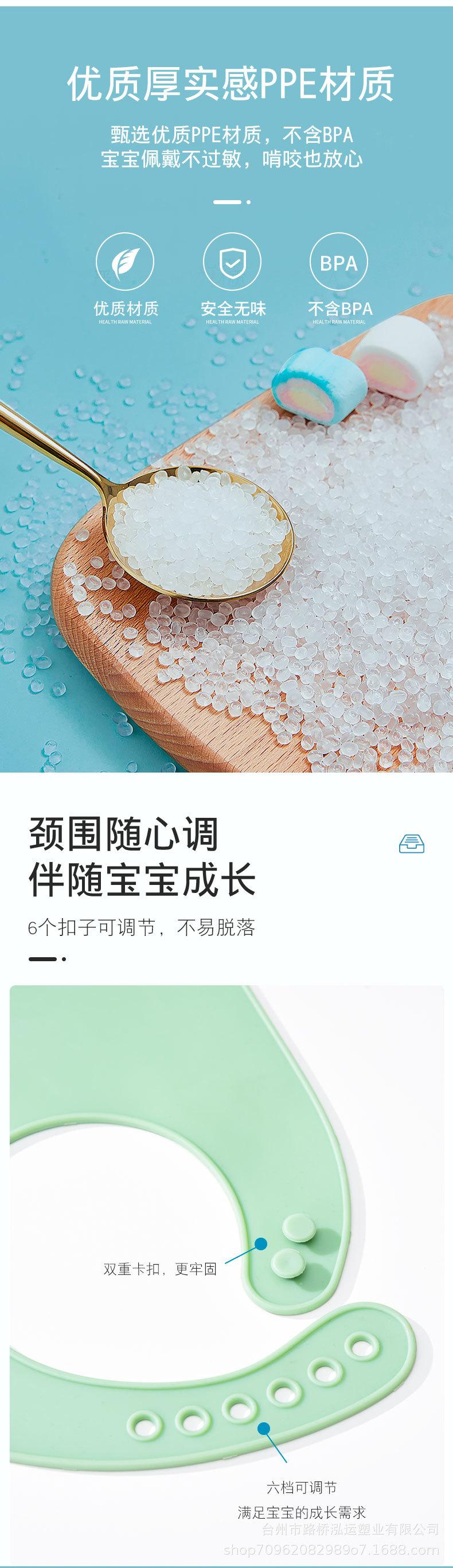 围兜_04.jpg