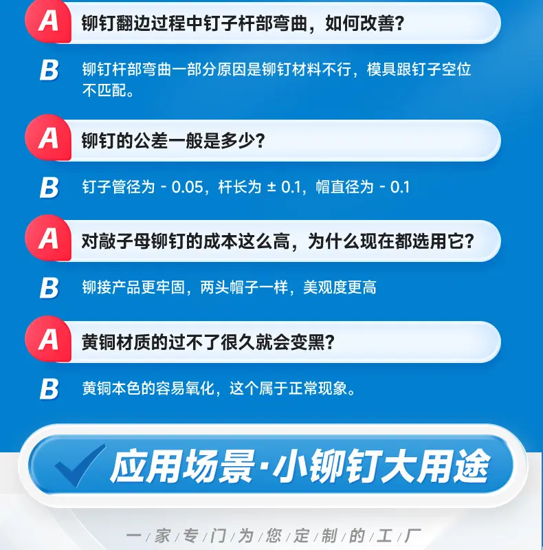 详情-东莞市通博五金有限公司-1-恢复的_19.jpg