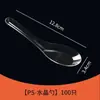 Tazones y Palillos Desechables de Cristal Espesos Transparentes de Plástico Duro Vasos, Platillos y Cucharas Tazones para Sopa Caseros Catering Vajilla de Aviación Mayoreo