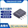 SN65HVD72DR Original Paquete SOIC-8 Fuente de Alimentación de 3.3V con Protección ESD IEC Transceptor RS-485