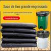 Sacos de Lixo Pretos para Lixeiras Grandes, Extra Espessos, Uso Comercial, Limpeza Pública, Administração de Propriedades, Escolas, Hotéis, Sacos de Lixo Grandes no Atacado