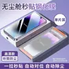 Adequado para Apple 15Promax Armazém Livre de Poeira Película Temperada Anti-Espionagem 17Pro Película de Alta Definição Película para Celular Iphone16