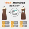 Delantal impermeable y a prueba de aceite de tres botones ajustable de color sólido para cocinas de restaurantes y uso doméstico, personalizable con texto impreso para cafeterías y tiendas de té de leche
