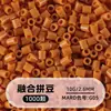 Cuentas de mosaico de 2.6 mm, mard264, multicolor, marca coco, cuentas de mosaico educativas, cuentas para manualidades DIY, empaquetadas en una bolsa, cuentas universales para varios proyectos