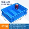 Caja de Logística de la UE Caja de Tornillos de Plástico Caja de Almacenamiento de Herramientas Caja Rectangular con Múltiples Compartimentos Caja Volteable Engrosada