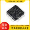 Chip microcontrolador MCU STM32F103C6T6A original nuevo en stock LQFP48 de 32 bits
