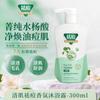 Las palabras acné muscular claro fragancia gel de ducha 300ml cuidado corporal hidratante fragancia fábrica de baño al por mayor