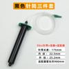 Accesorios para máquina dispensadora estilo americano/japonés jeringa dispensadora 3cc5cc10cc 30cc 55cc adaptador/adaptador