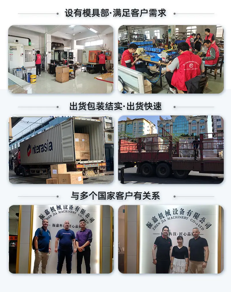 工厂实力2