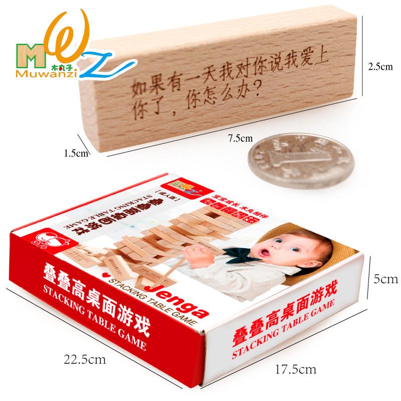 儿童升级版叠叠高-3