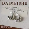 Pendientes de plata de ley 925 con forma de C texturizados, moda europea y americana, exquisitos, lujo ligero, estilo vintage de alta gama, pendientes versátiles