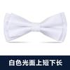 Pajarita blanca de moda negra para hombre, vestido formal, banquete de negocios, novio, boda, vestido de novia, lazo, padrino de boda, moda