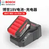 Batería Bosch gal18Vah Cargador Universal Bosch Batería de Litio-18V204.0 Cargador de Batería Bosch