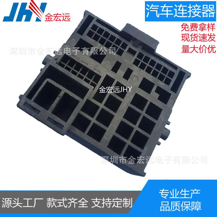 高尔夫52P连体公壳