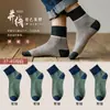 Calcetines para Hombre, Calcetines Largos, Calcetines Gruesos de Otoño e Invierno para Hombre, Absorbentes del Sudor, Cálidos, para Estudiante, Deportivos, de Baloncesto