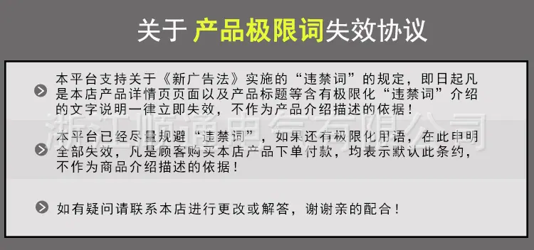 极限词4