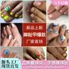 Colección de Verano de Varios Diseños para Uñas de los Pies, Uñas Falsas para Pies con Bloques de Color Frutal y Estampado Francés, Parches de Uñas Terminados, Arte para Uñas al por Mayor