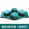 Conjunto de tela portátil para el hogar, instrumento de moxibustión, palo de moxa, columna de moxa, hoja de moxa, compresa caliente portátil, fábrica al por mayor, generación