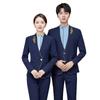 Uniforme de comissário de bordo de trem de alta velocidade, uniforme escolar, uniforme de aeromoça, outono, masculino e feminino, mesma roupa de trabalho, recepção de hotel, roupas de trabalho