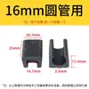 Venta Directa de Fábrica Plástico Silla de Pierna Abierta Abrazadera de Tubo en Forma de U Clip de Fijación de Silla de Arco para Conferencias Hebilla de Barra de Acero