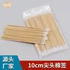 Bastoncillos de Algodón de Bambú Puntiagudos de 10 cm para Bordado y Maquillaje, Palillos de Madera de Punta Fina, Bastoncillos de Algodón Pequeños para Limpieza y Aplicación de Maquillaje, Bastoncillos de Algodón Largos