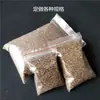 Hierba gatera tierra nutritiva sustrato para plántulas paquete pequeño vermiculita tierra nutritiva para flores tierra de plantación descuento por cantidad grande