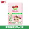 Detergente para Ropa Sakura Buen Papá Embotellado Venta al por Mayor para el Hogar Amigable con la Piel de Bebés y Niños Protección Suave del Color Productos Genuinos de Fábrica Venta Directa