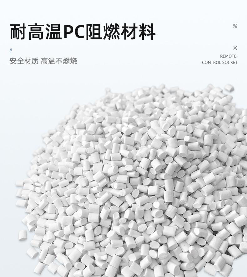 详情页-宁波高新区新诚电子有限公司-02_08.jpg