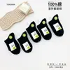 Calcetines Casuales de Algodón con Malla de Media Caña para Hombre y Mujer Tongran con Calcetines Completamente Ultra Delgados Transpirables por Dentro, 26 Primavera/Verano