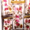 Pastel de nuez Zuoxianglou, Pastel de piñones, Una caja de 4 kg Garantía por 90 días