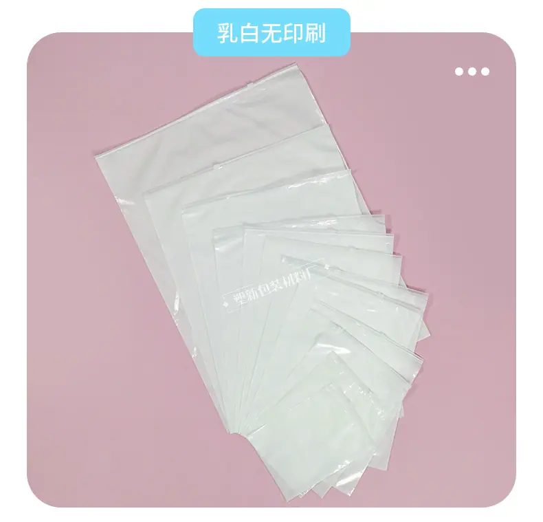 乳白膜-警告语_06