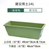 Vaso de Legumes Tira Longa Vaso de Flores Hollen Plástico Caixa de Plantio para Varanda Familiar Plantar Flores Legumes Calha de Plantio Retangular Extra Grande