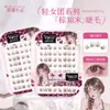 Producto Nuevo Original Pestañas Lindas Premium Ligeras Grupo de Chicas Sin Pegamento Marrones Pestañas Postizas Gruesas y Fotogénicas Alargan las Esquinas Exteriores de los Ojos