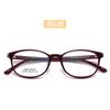 12176 Monturas de Gafas Pequeñas para Adolescentes con Alto Grado de Miopía, Monturas de Gafas Tr90